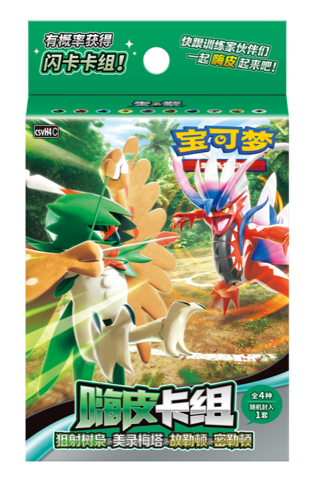 Pokémon TCG Happy Deck Decidueye & Melmetal & Koraidon & Miraidon