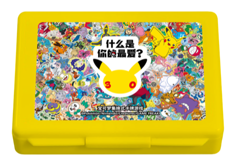 Pokémon Damage Counter Case 30th Anniversary Celebration