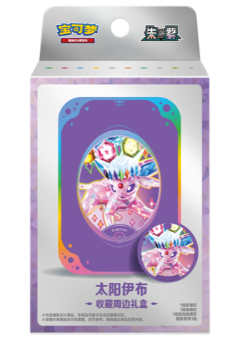 Scarlet & Violet Collector Accessories Gift Box Espeon