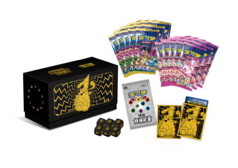 Pokémon TCG Radiant Energy Pokémon Art Sleeve Gift Box Eternatus