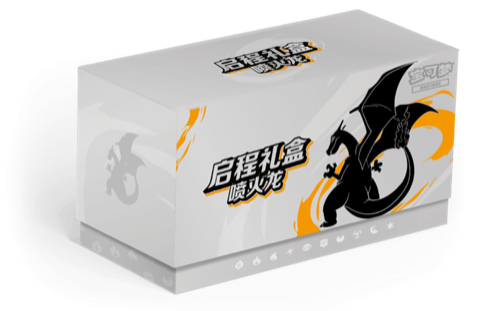 Pokémon TCG Scarlet & Violet Journey Gift Box Charizard