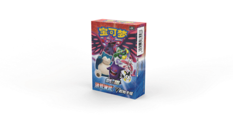 Primal Martial Arts V Starter Deck
