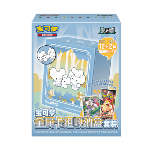 Pokémon Metal Deck Box Set