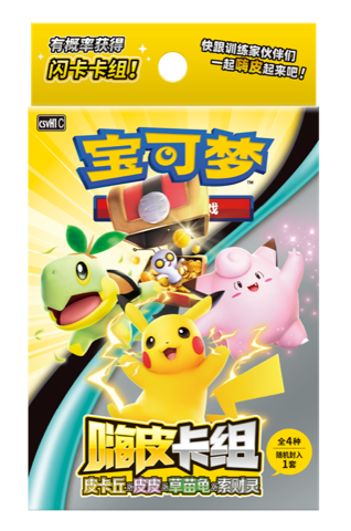 Pokémon TCG Happy Deck
