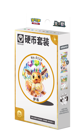 Pokémon TCG Scarlet & Violet Coin Set Eevee