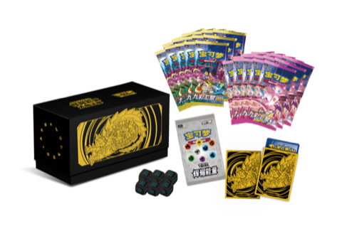 Pokémon TCG Radiant Energy Pokémon Art Sleeve Gift Box Zamazenta