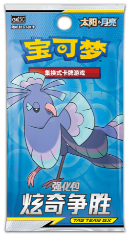 Enhanced Booster Pack Fantastic Battle 6 Cards per Pack