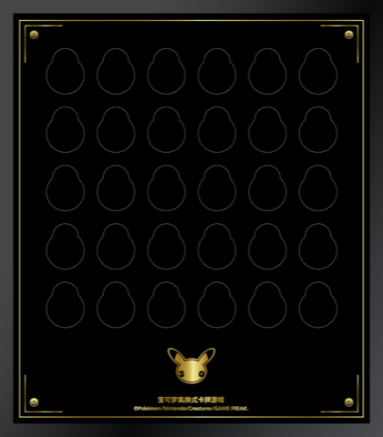 Coin Display Frame 30th Anniversary Celebration