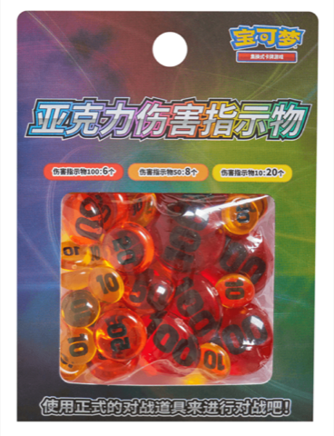 Gigantamax Clash Pokémon Damage Counter Case