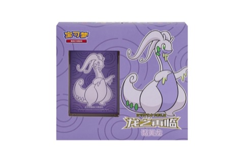 Dragons Return Pokémon Art Sleeve Gift Box Goodra