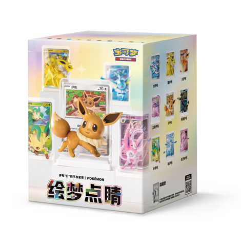 Dreams Brought to Life Eevee & Friends Figure Set
