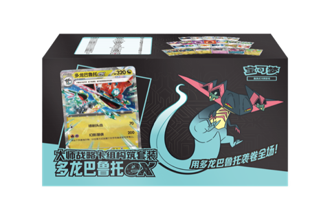 Master Strategy Deck-Building Set Dragapult ex