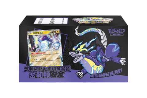 Master Strategy Deck-Building Set Miraidon ex