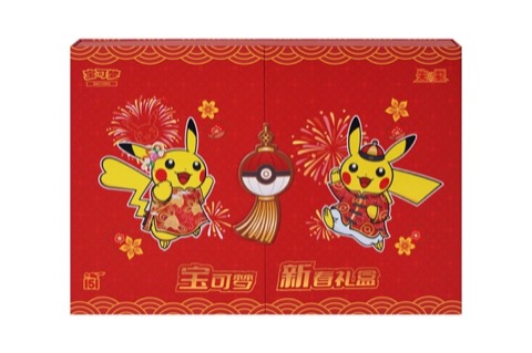 Collect 151 Pokémon Lunar New Year Gift Box