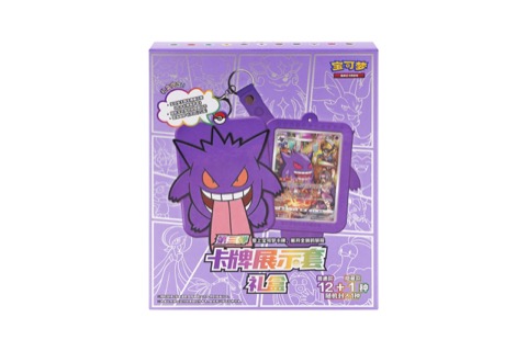 Pokémon TCG Card Display Sleeve Gift Box Vol. 3