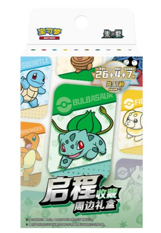 Pokémon TCG Scarlet & Violet Collector Accessories Gift Box Journey