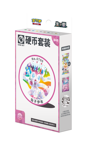 Pokémon TCG Scarlet & Violet Coin Set Sylveon