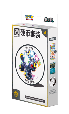 Scarlet & Violet Coin Set Umbreon