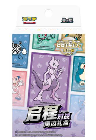 Scarlet & Violet Battle Accessories Gift Box Journey