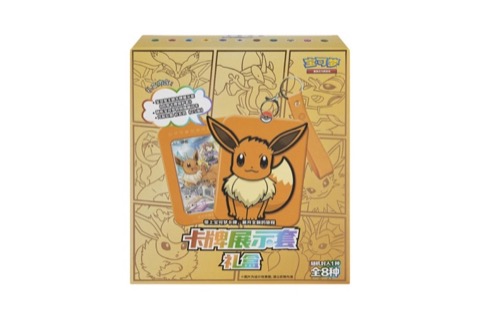 Pokémon TCG Display Sleeve Gift Box