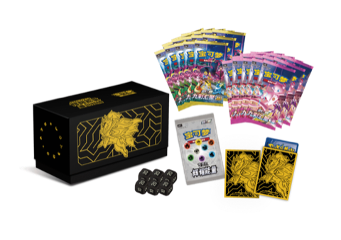 Pokémon TCG Radiant Energy Pokémon Art Sleeve Gift Box Zacian