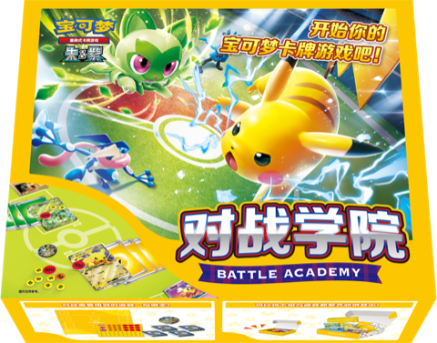 Pokémon TCG Scarlet & Violet Battle Academy