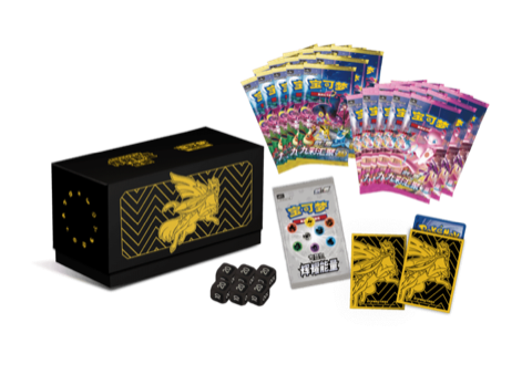 Pokémon TCG Radiant Energy Pokémon Art Sleeve Gift Box Pikachu