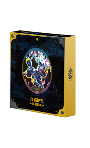 Pokémon TCG Scarlet & Violet Set Gift Box Umbreon