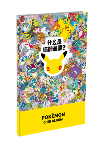 Pokémon Coin Collector Album 30th Anniversary Celebration