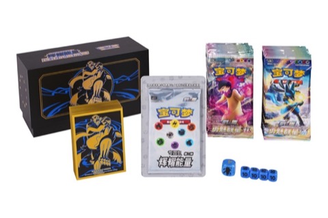 Pokémon TCG Radiant Energy Pokémon Art Sleeve Gift Box Rapid Strike Urshifu
