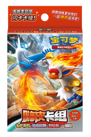 Pokémon TCG Happy Deck Altaria & Latios & Infernape & Maushold