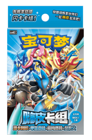 Pokémon TCG Happy Deck Lucario & Greninja & Zamazenta & Mabosstiff