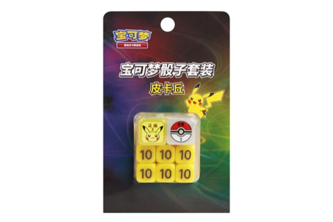 Pokémon Dice Set Pikachu Edition