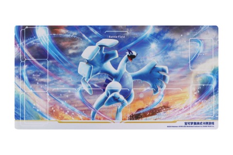 Azure Sea Shadows Pokémon Playmat （ Single-Player ）