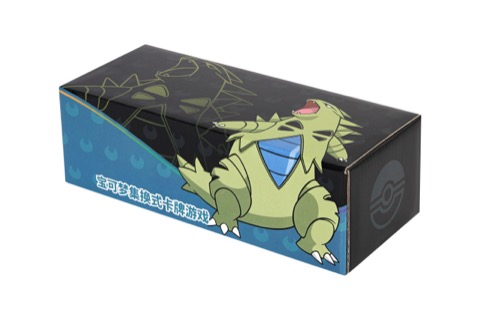 Blazing Fury Theme Pokémon Card Storage Box