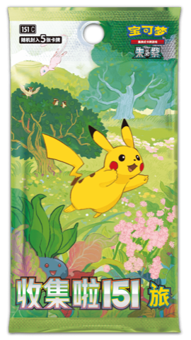Collect 151 Journey 5 Cards per Pack