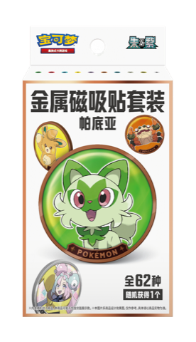 Metal Magnet Set Paldea