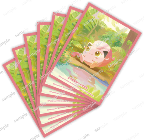 Truth and Illusion Pokémon Art Sleeves Scream Tail