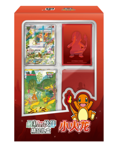 Collect 151 First Partners Deluxe Gift Box Charmander