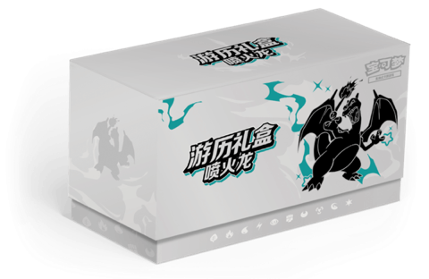 Exploration Gift Box Charizard