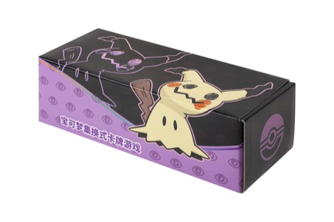 Victory Signs, Stars Align Pokémon Card Storage Box