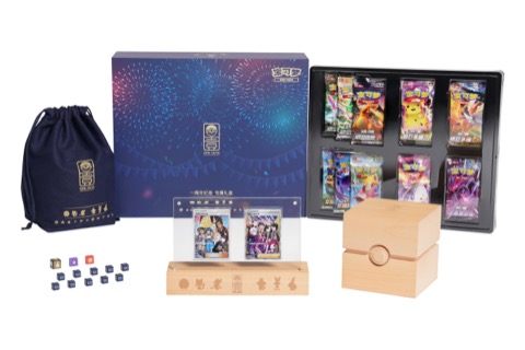 First Anniversary Special Gift Box