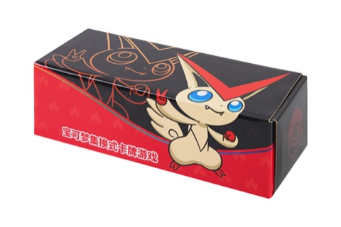Final Flame Dance Pokémon Card Storage Box