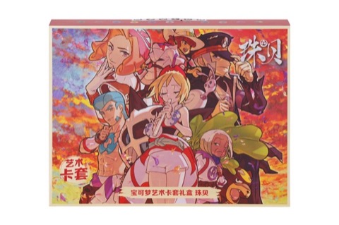 Pokémon Art Sleeve Gift Box Irida
