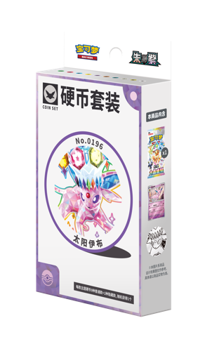 Scarlet & Violet Coin Set Espeon
