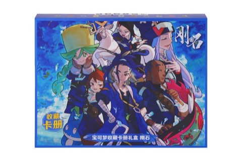 Pokémon Collector Album Gift Box Adaman