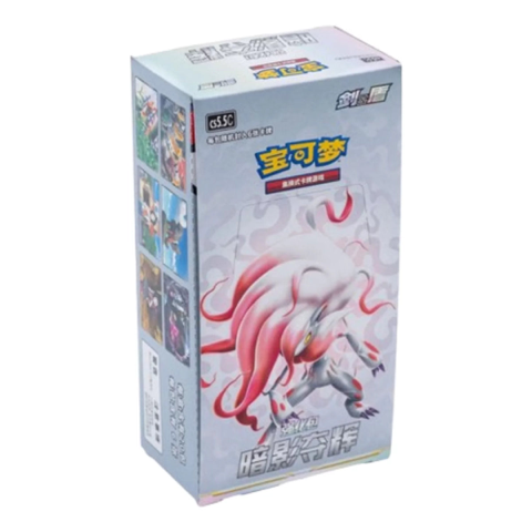 Enhanced Booster Pack Shadow Radiance Display Box 20 Packs