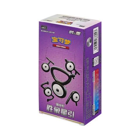 Enhanced Booster Pack Victory Signs, Stars Align Display Box 20 Packs