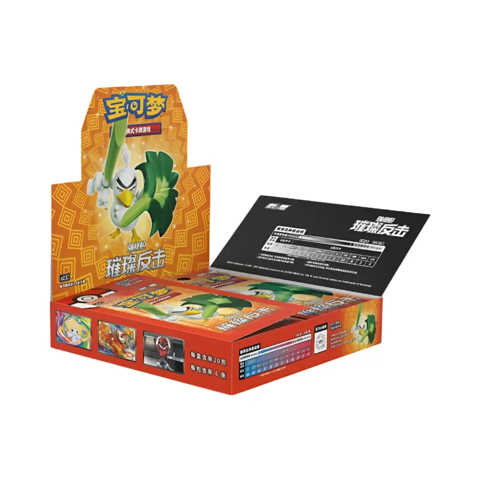 Enhanced Booster Pack Brilliant Counterattack Display Box 20 Packs