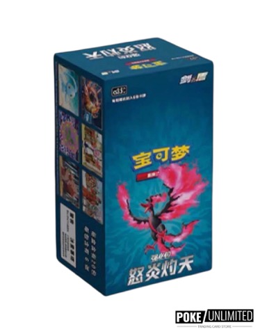 Enhanced Booster Pack Blazing Fury Display Box 20 Packs